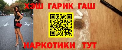 героин Жуковский