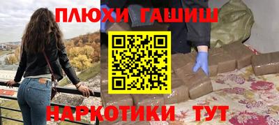 мет Гай