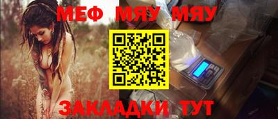 Альфа ПВП Волгодонск