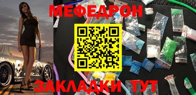 спайс Волжский