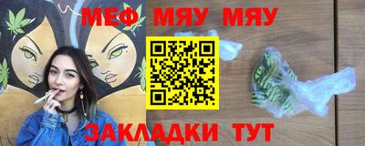 мдма Гатчина