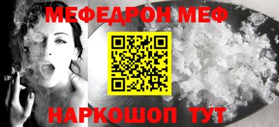 мет Гай