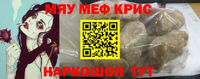 спайс Волжский