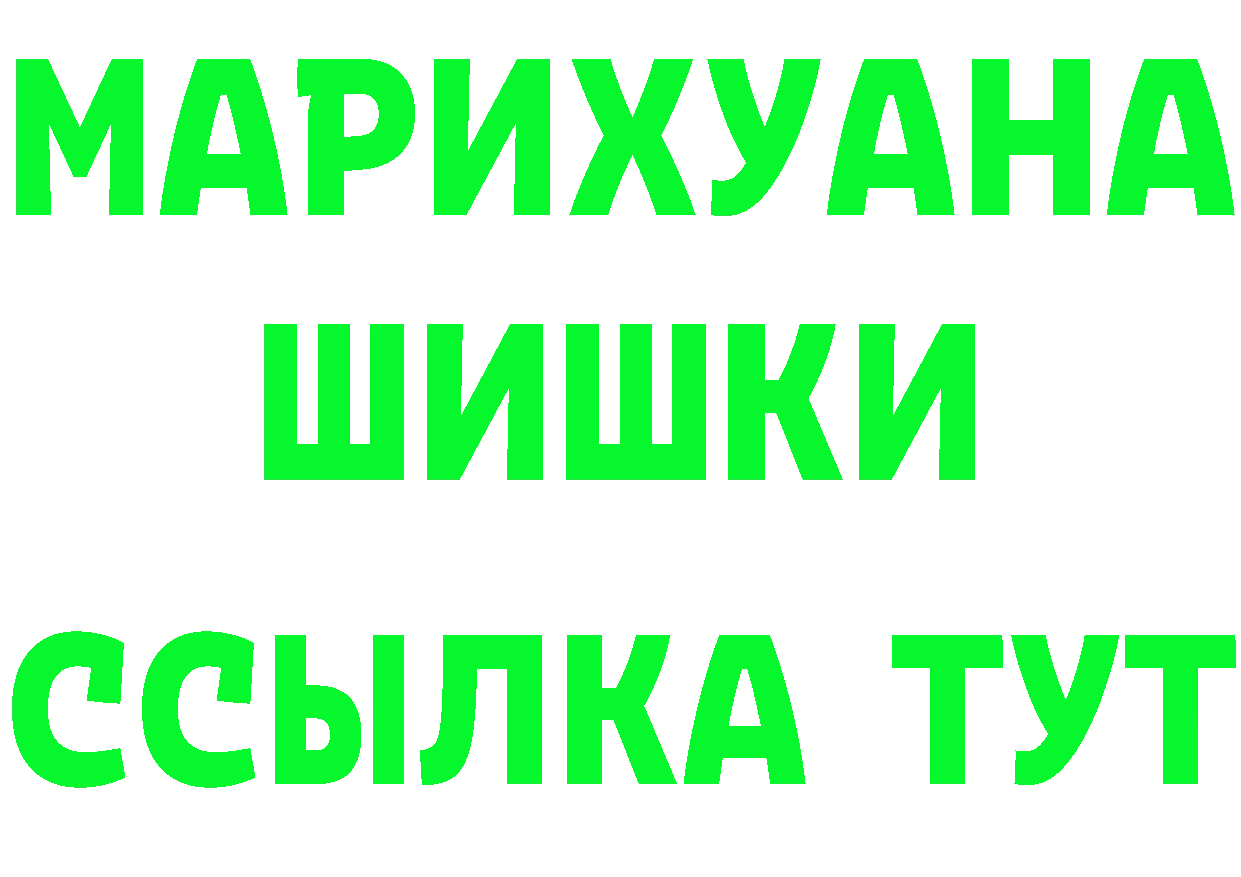 Бутират оксибутират как зайти даркнет mega Новотроицк