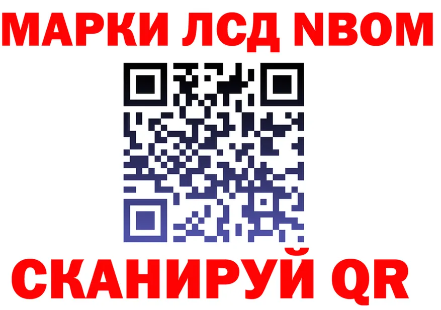 Магазин наркотиков  формула Новотроицк