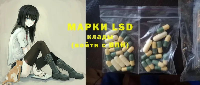 гидра ссылка  Новотроицк  ЛСД экстази ecstasy 