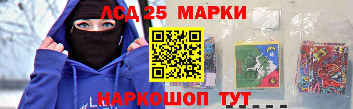 LSD-25 экстази ecstasy  Вход с VPN  ЛСД экстази кислота  Новотроицк 
