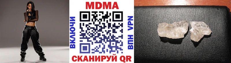 MDMA crystal  KRAKEN зеркало  Новотроицк  магазин продажи  