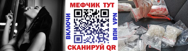 Меф мука сколько стоит Новотроицк