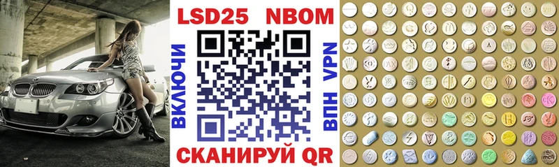 купить  цена  Новотроицк  кракен вход  Марки 25I-NBOMe 1,8мг 