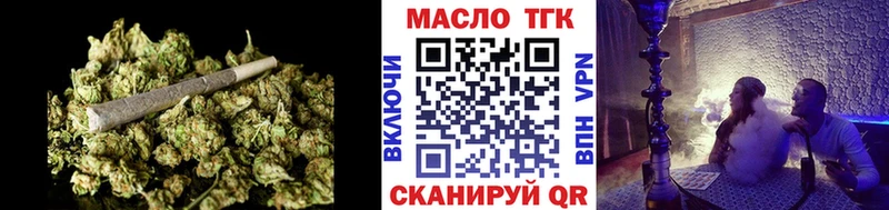 hydra как войти  Новотроицк  ТГК гашишное масло  где найти  